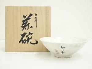 ネットショップ圭 netshop Kei | 古美術・骨董・茶道具・書画の販売サイト